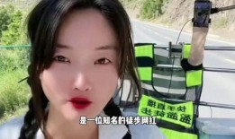 网红土豆爆料琳琳视频,揭秘幕后真相