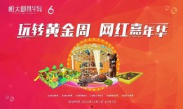 济阳吃喝玩乐爆料视频,揭秘吃喝玩乐新热点