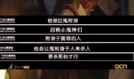 在线观看鬼片儿,在线鬼片儿引发的恐怖之旅